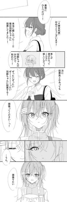 you 