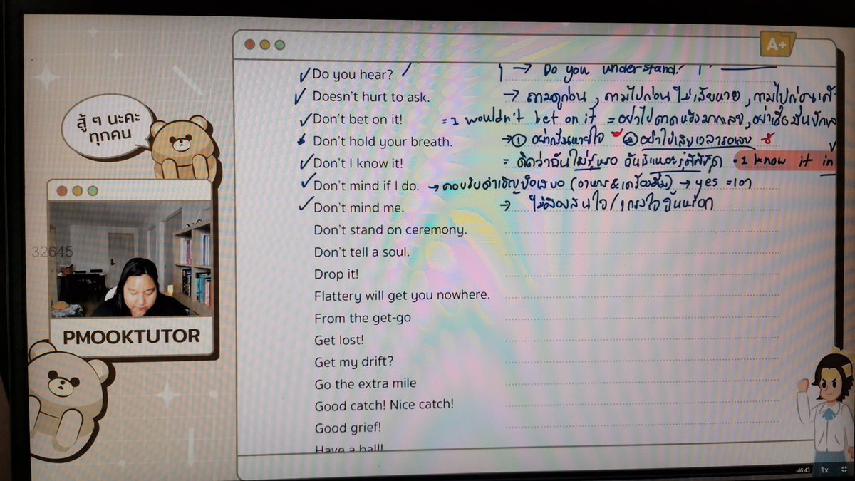 PNK_KTG's tweet image. เรียนกับพี่มุกสนุกมากก@Pmooktutor