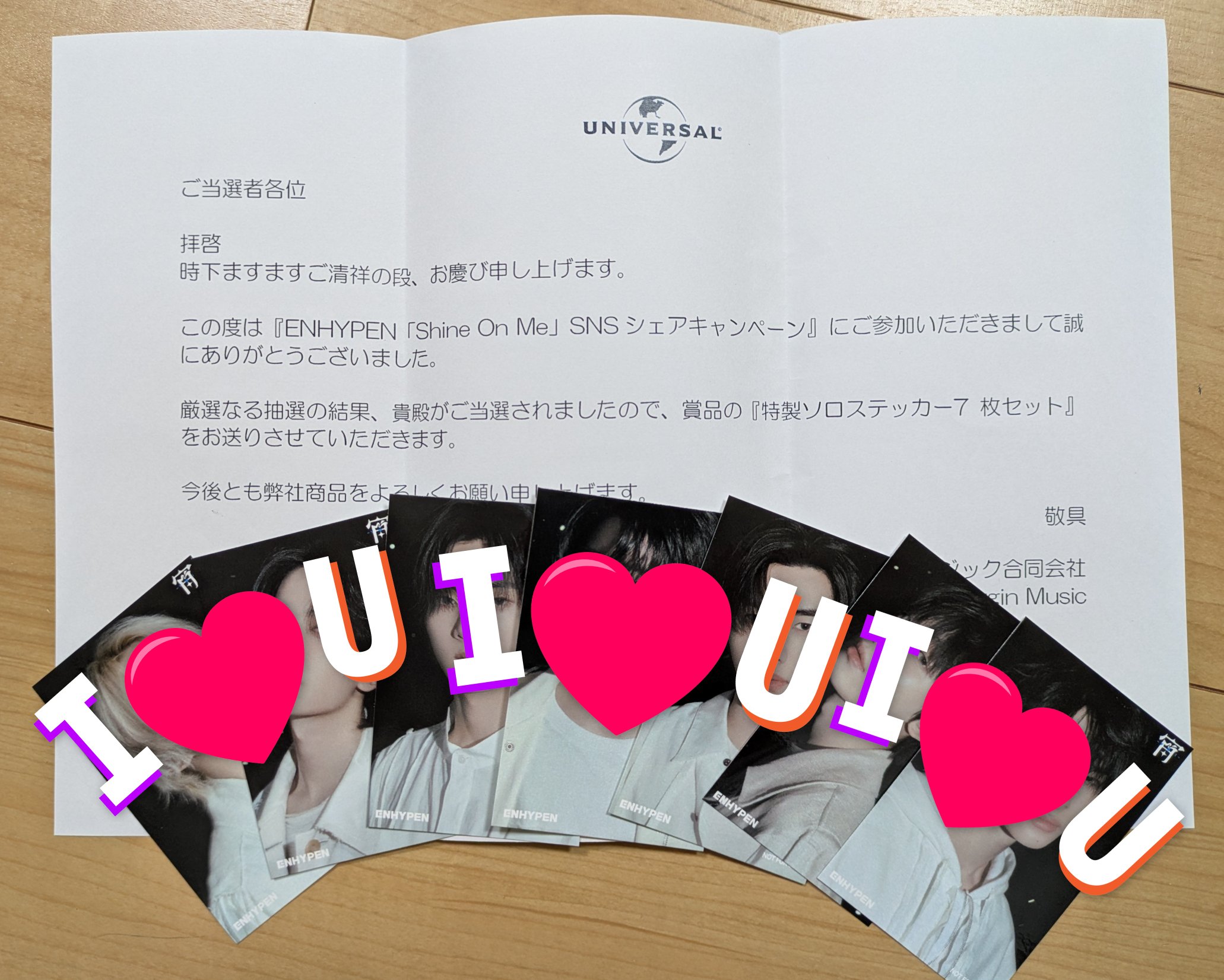 ENHYPEN 宵 ダウンロードキャンペーン　ポストカード　7枚セット ENHYPEN 宵 ダウンロードキャンペーンポストカード7枚セット