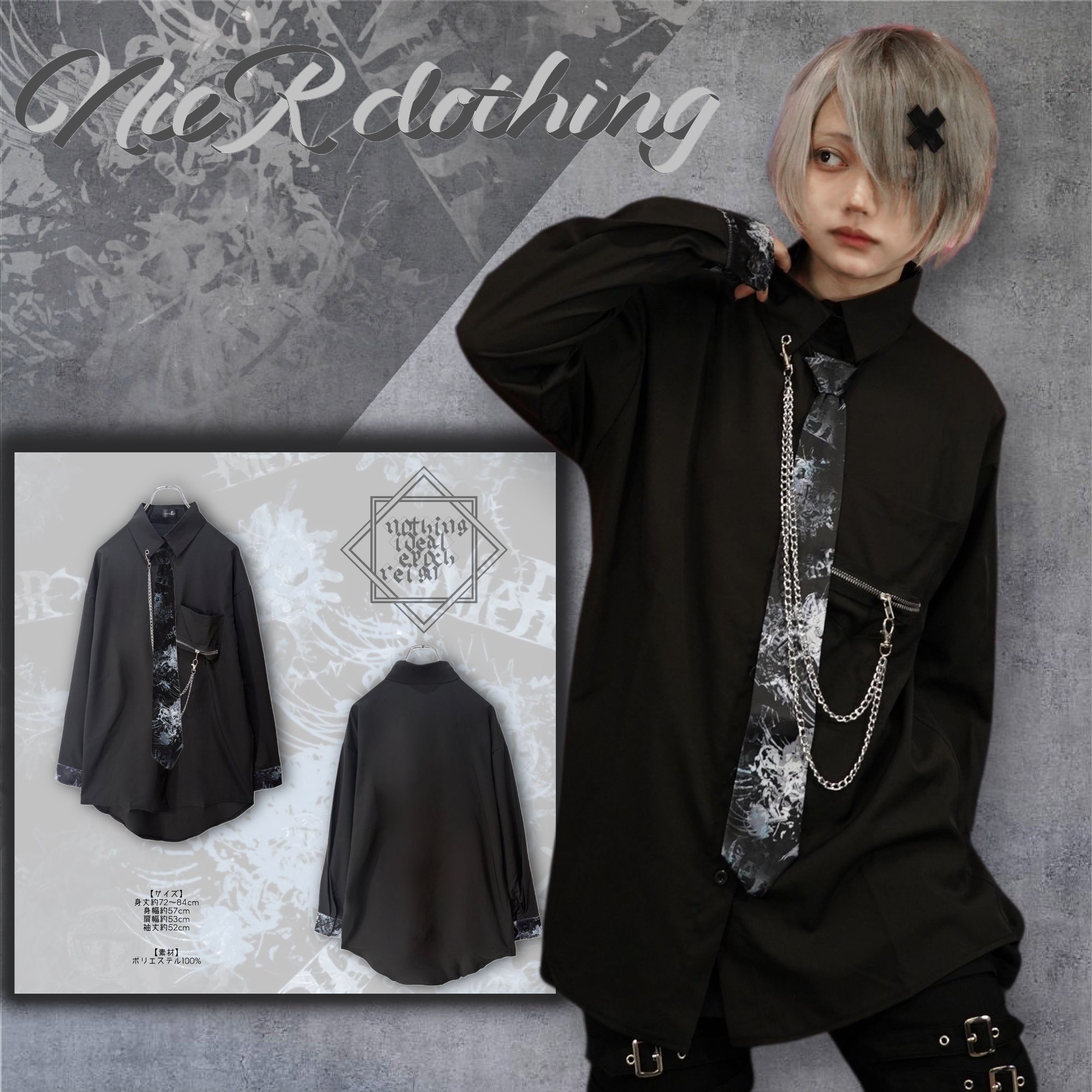 サタネラ衣装 155～165サイズ サタネラ衣装 155～165サイズ サタネラ