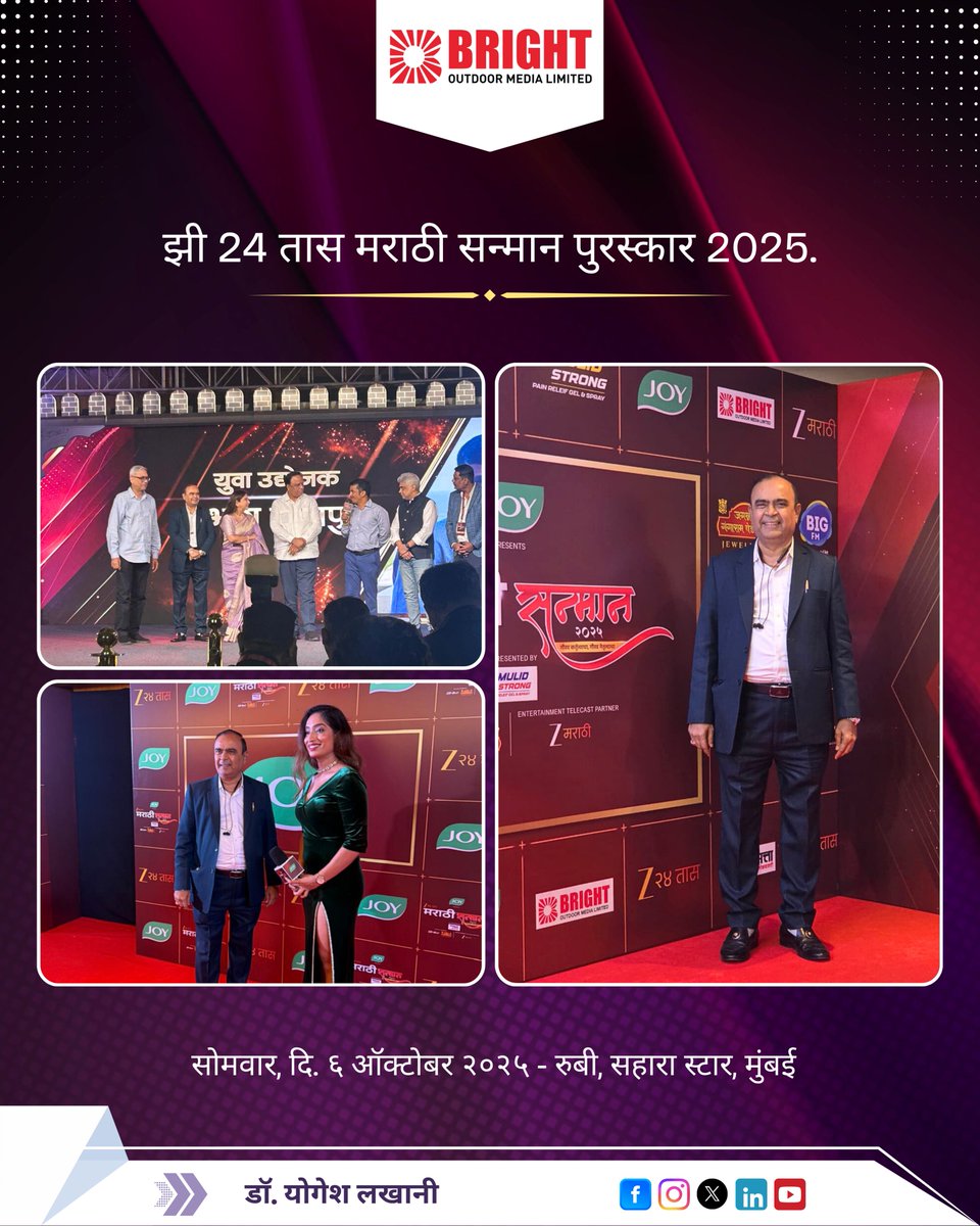 Dr. Yogesh Lakhani - Bright Outdoor tweet media