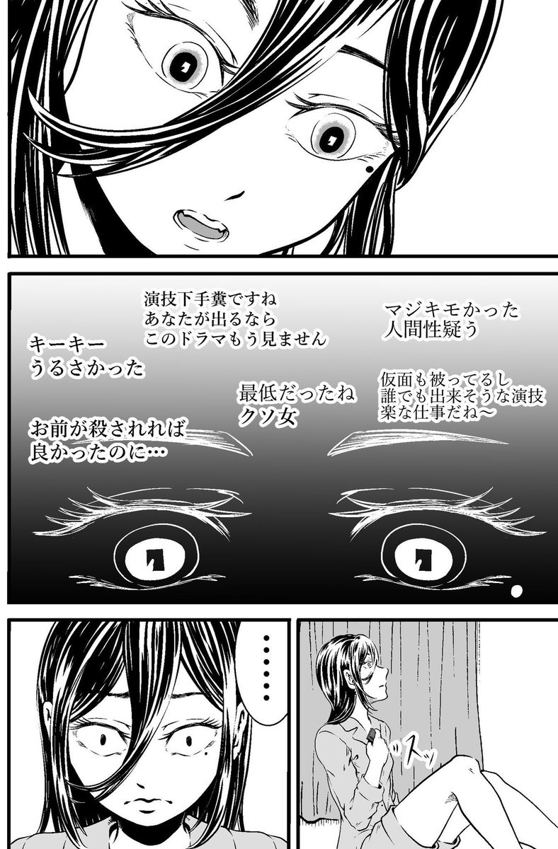 (3/10) 