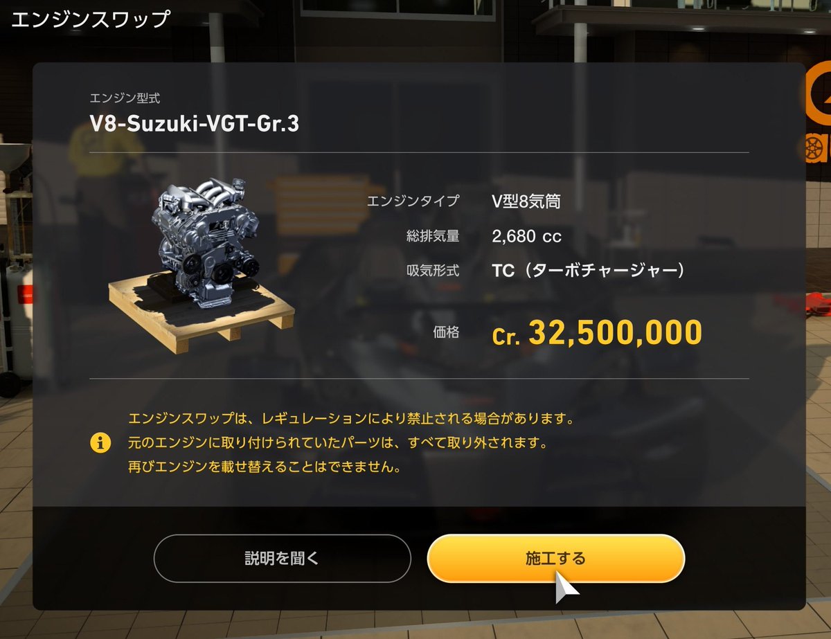 korser660's tweet photo. #GT7
#グランツーリスモ7
#KTM
#XBOWR
#エンジンスワップ
#フルチューン
#ゲーム
#PS5pro
2012
エンジンスワップ
V8 Suzuki VGT Gr.3
フルチューン
2680cc
MR
801ps
68.2kgfm
838kg
高回転型ターボ https://t.co/6oT6DglDwl