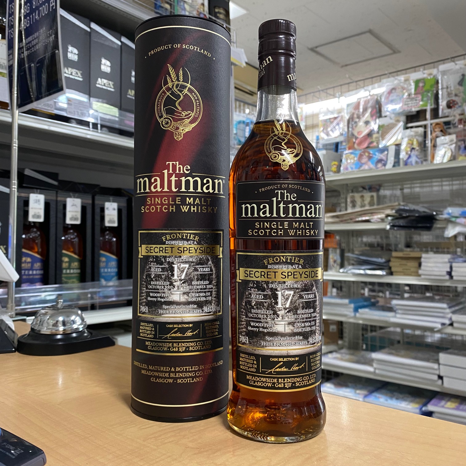 ザ・モルトマン シークレットスぺイサイド 12年 PXシェリー53.9度