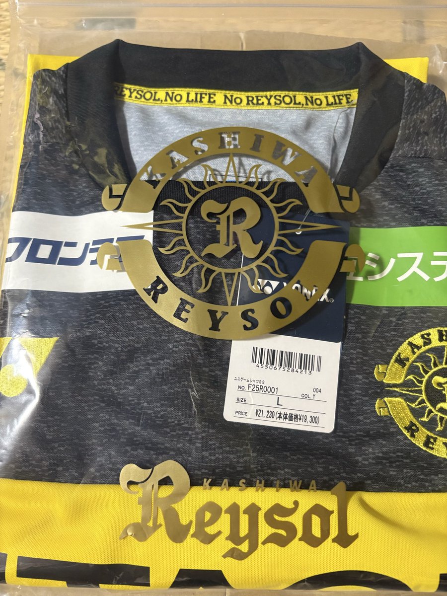 g1200221's tweet photo. 先日当選の連絡があった得点者予想クイズの賞品が届きました^o^ありがとうございます😊
#ALLABOUTPERFORMANCE https://t.co/9IEUFnrhWW