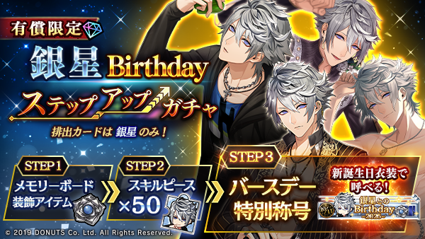 ブラスタ 銀星 1周年 公式】ブラックスター -Theater Starless-【ブラスタ】 on X