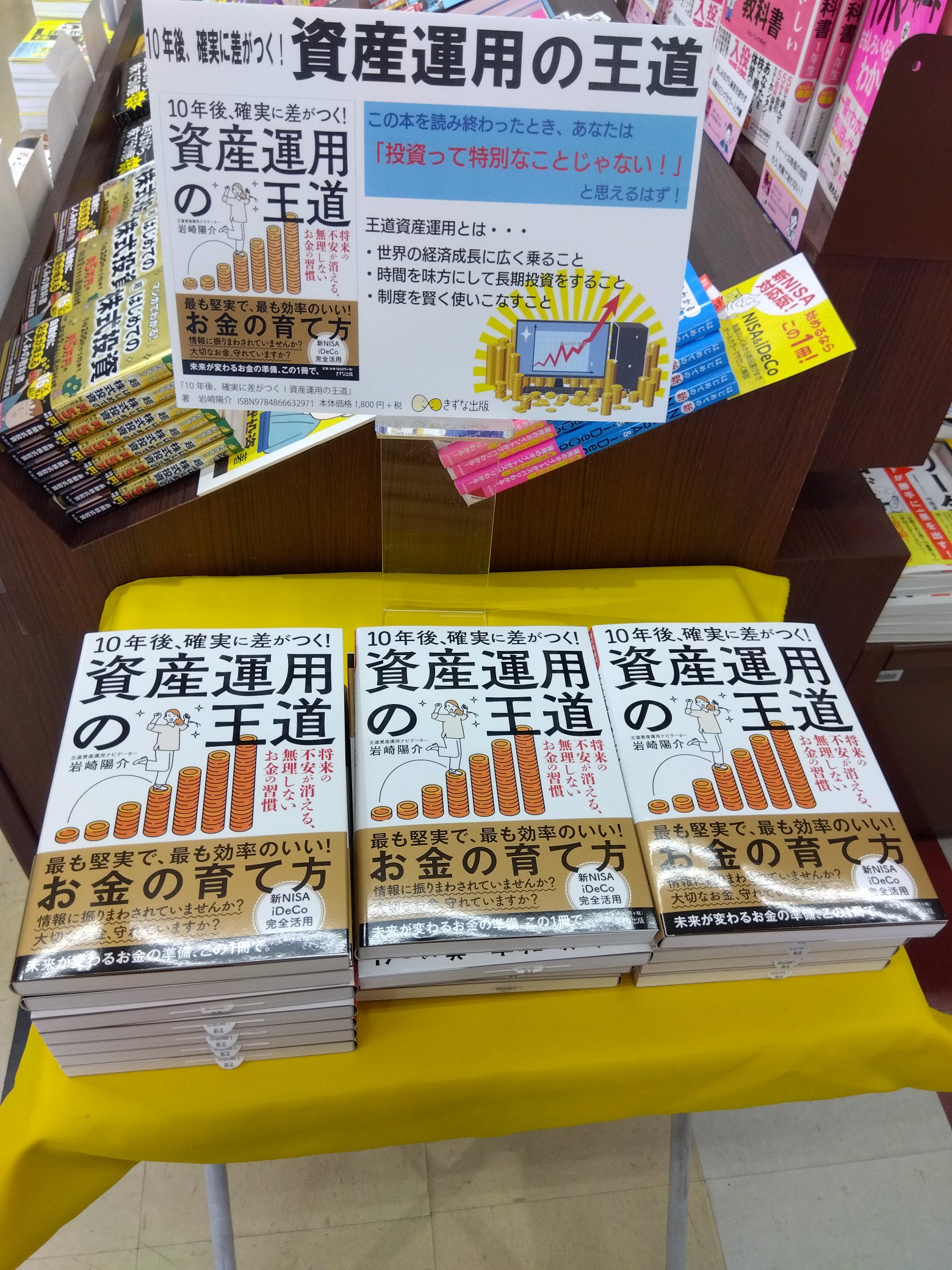 本人で出来る会社の登記 アカウント作成方法（個人・eKYC） – OKJ Support