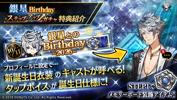 【最終値下げ✨】ブラスタ 映画村 晶 14点セット ブラックスター ブラスタ 銀星 11個セット 推し活 ブラック