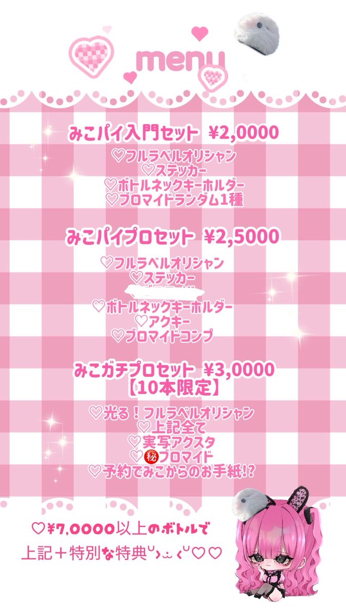 Angeliquesendai's tweet photo. 10/7㈫20時OPEN🎃

👼🏻本日の降臨者😈
♡ゆゆ@yuyunyasama 
♡るな@m_n065 
♡とも@__tomo_y 

本日早割りDAY🈹✨
皆様のご来店、心よりお待ちしております(  ᴗˬᴗ)⁾⁾ https://t.co/qkPPHsHN2Y