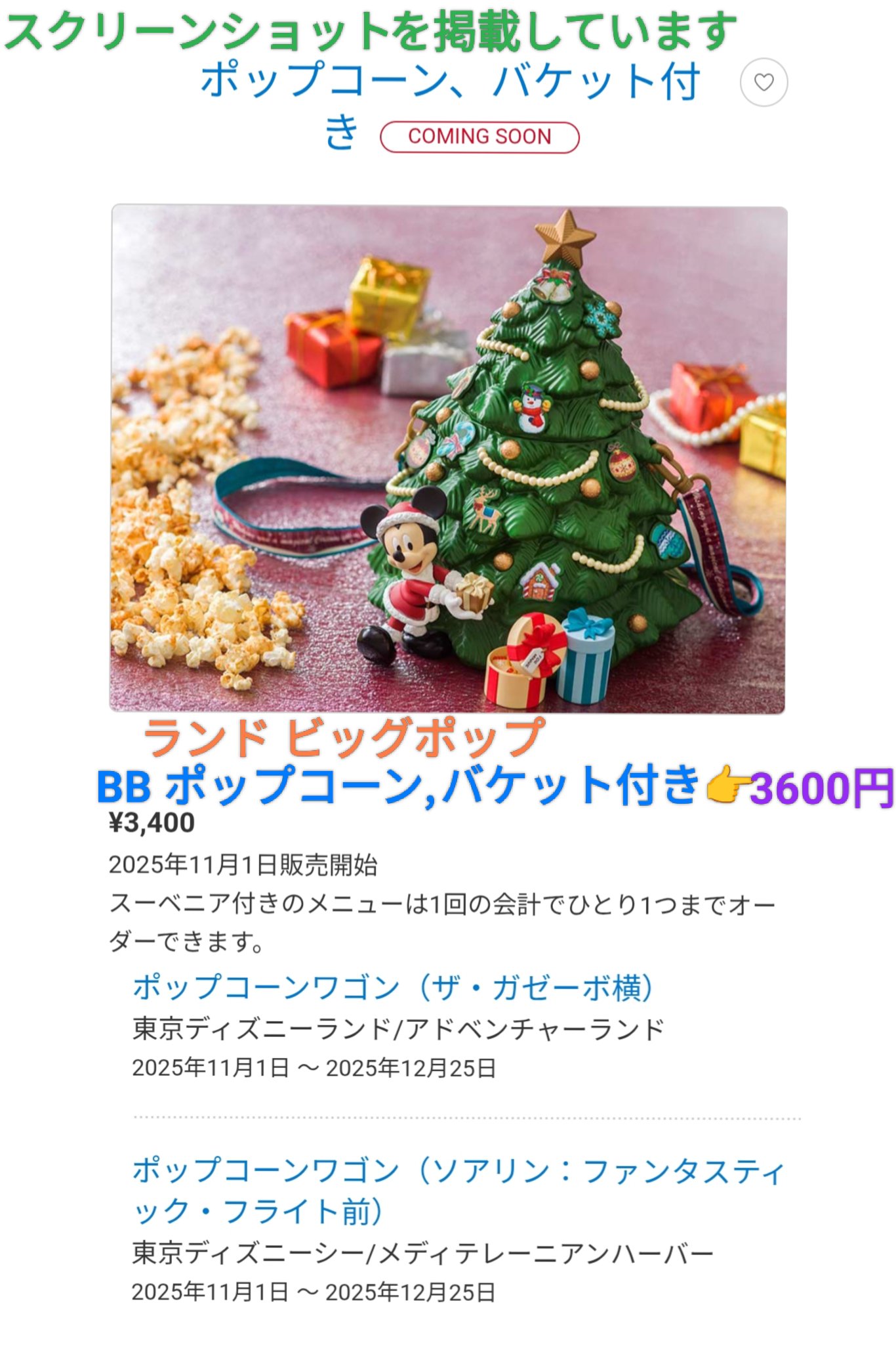 TDR ディズニー ぷらん on X: 