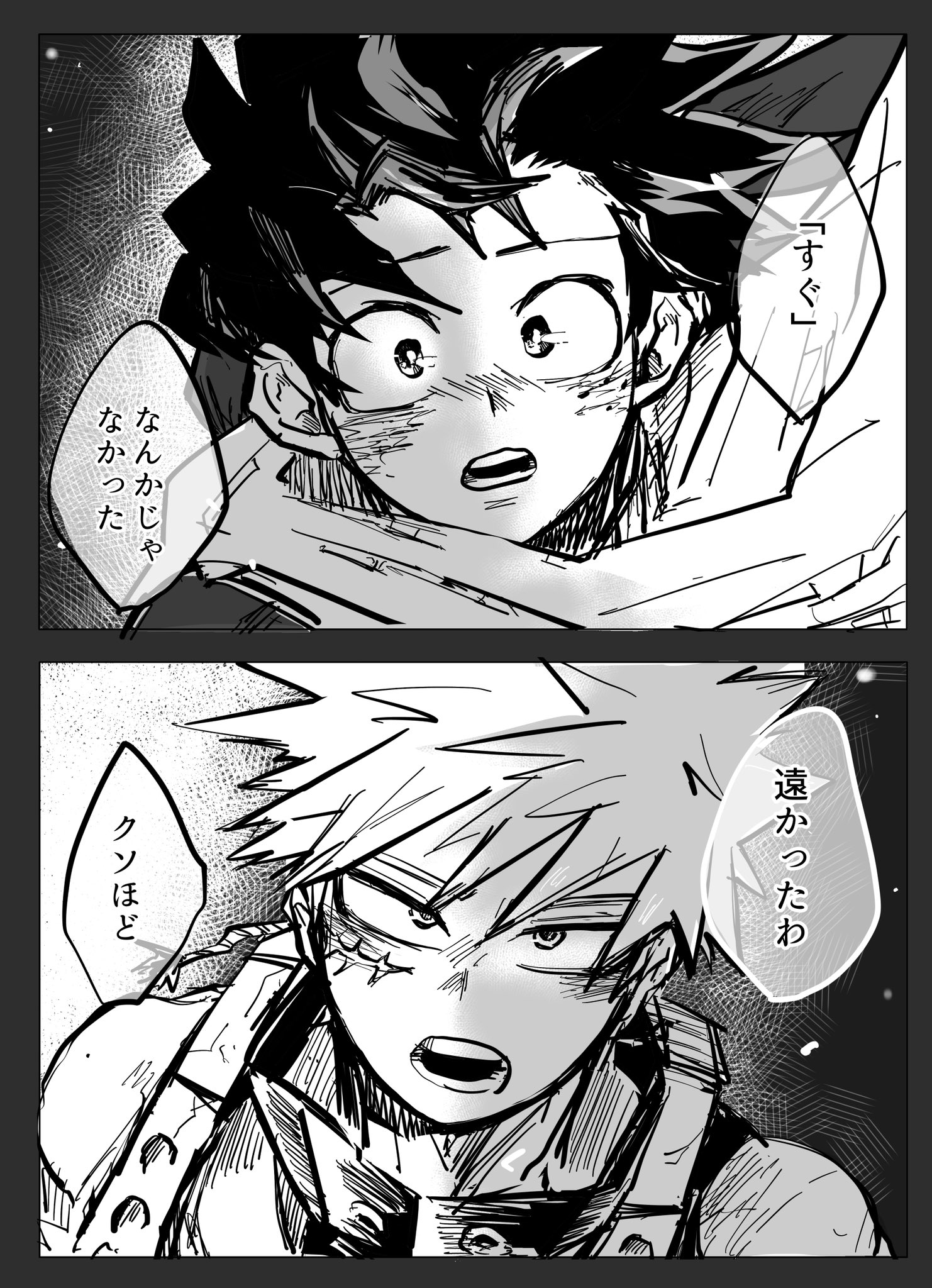 zakky様 zakky (@zakky728) / X