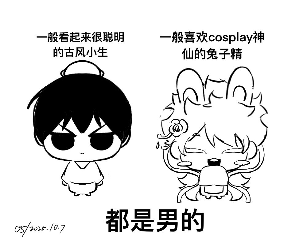 影日/为何中秋节过了才想起来画这个