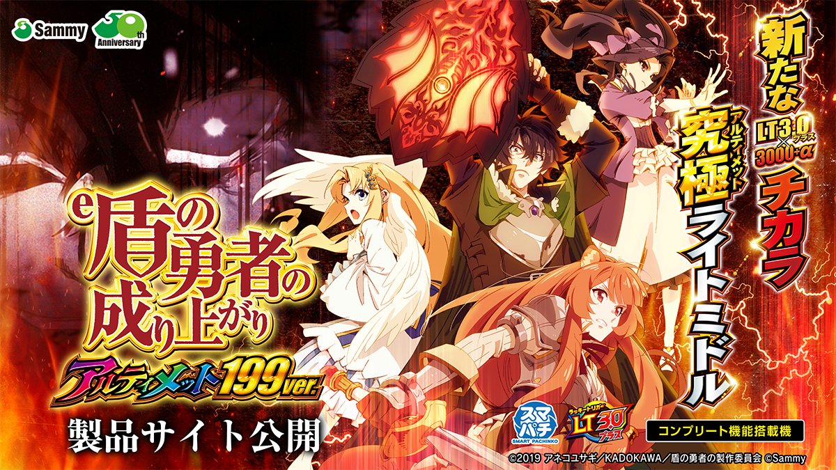 KIBUN PACHI-PACHI委員会7️⃣7️⃣7️⃣気分パチパチ