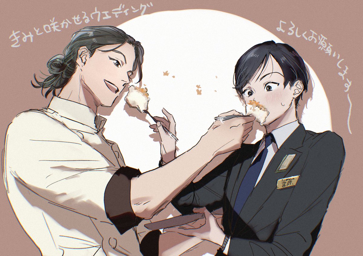 茂こつ tweet media