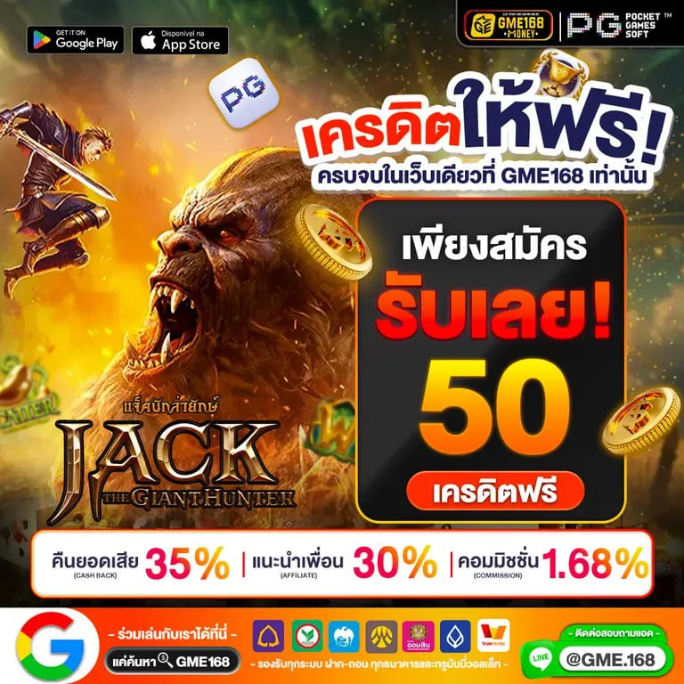 🔥 แจกต่อเนื่อง! แค่เล่นครบ 5 วันติด            
📷 รับเครดิตฟรีทันที            
📷tinyurl.com/freebonus25 
📷 โค้ดสุดปังวันนี้ ฝากต่อเนื่อง 5 วัน : tgbwsxyui55    #เครดิตฟรีล่าสุดกดรับเอง #เครดิตฟรีล่าสุดกดรับเอง