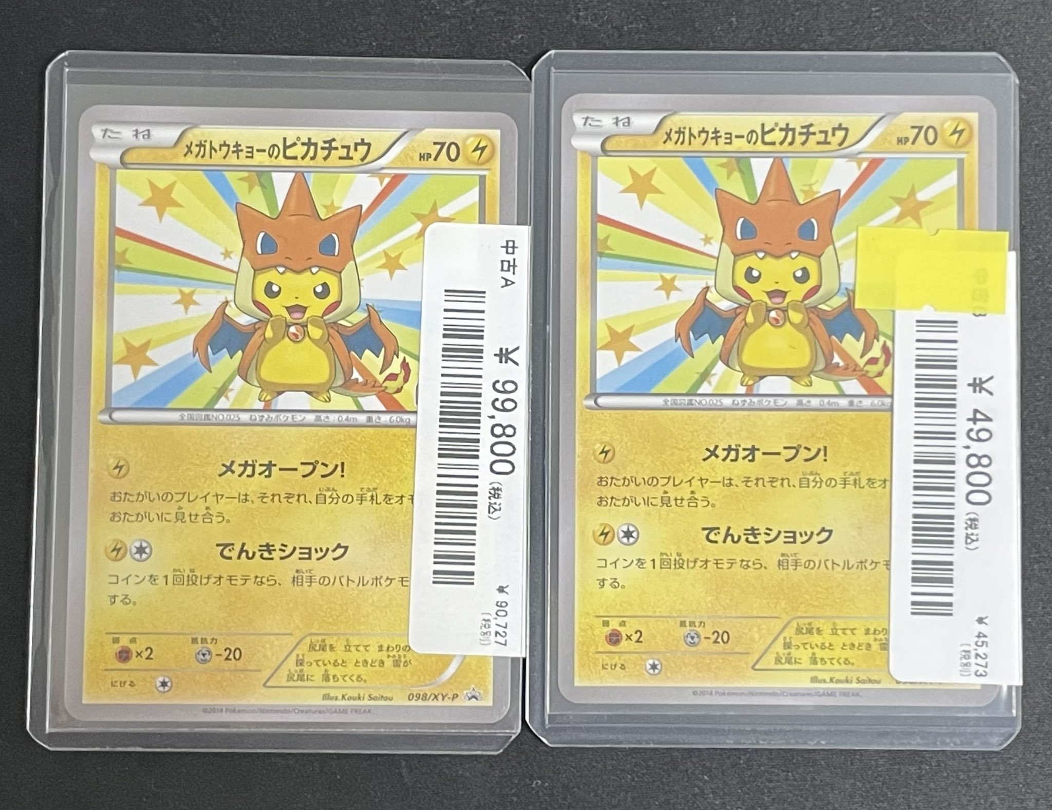 magi横浜西口店【カードショップ・PSA鑑定品買取】 on X