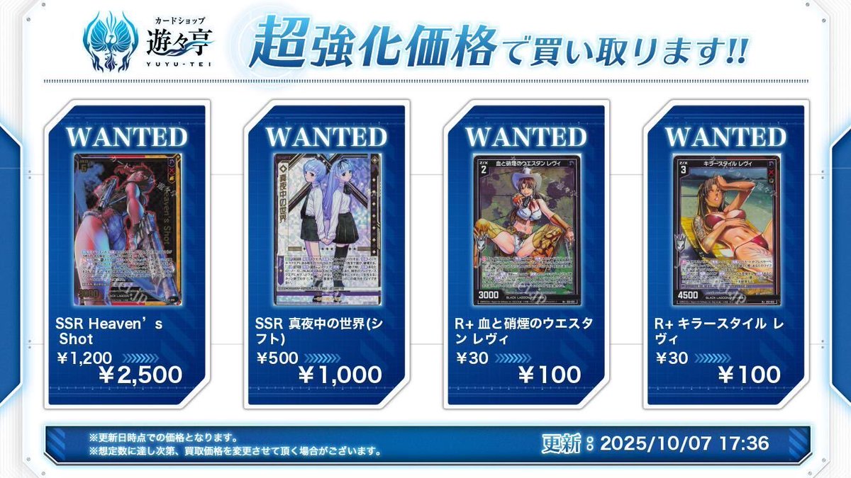せんよう せんよう 戦斗怜亜 ｜ Z/X - Zillions of enemy X - ゼクス公式