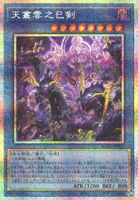 カードラボ通販 on X: 