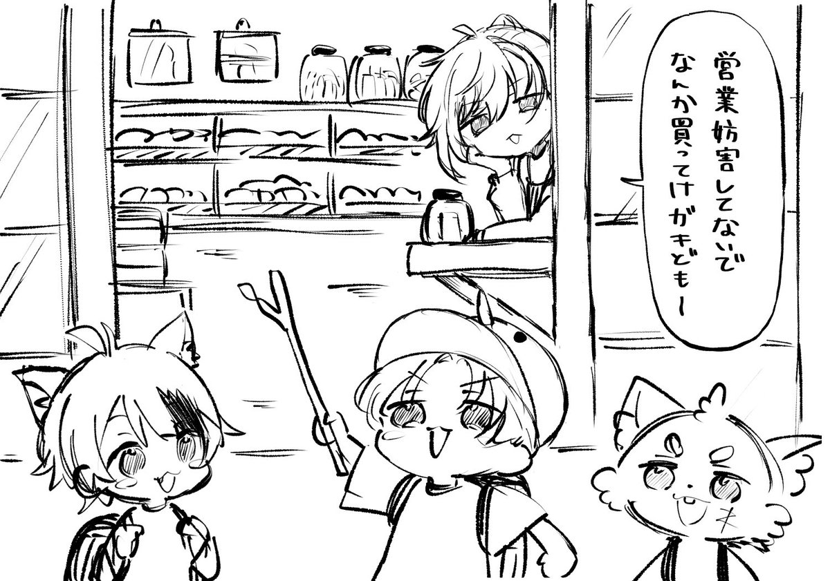 YUKIMON/ゆきもん (@Yuki112071) / Posts / X