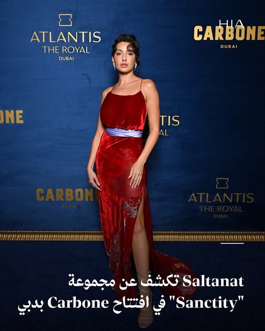 في أجواء مفعمة بالفخامة والإبداع، كشفت علامة Saltanat عن مجموعتها الجديدة "Sanctity" خلال افتتاح مطعم Carbone في دبي. شاهدي أبرز الإطلالات وشاركينا: أي تصميم أعجبك أكثر؟ 