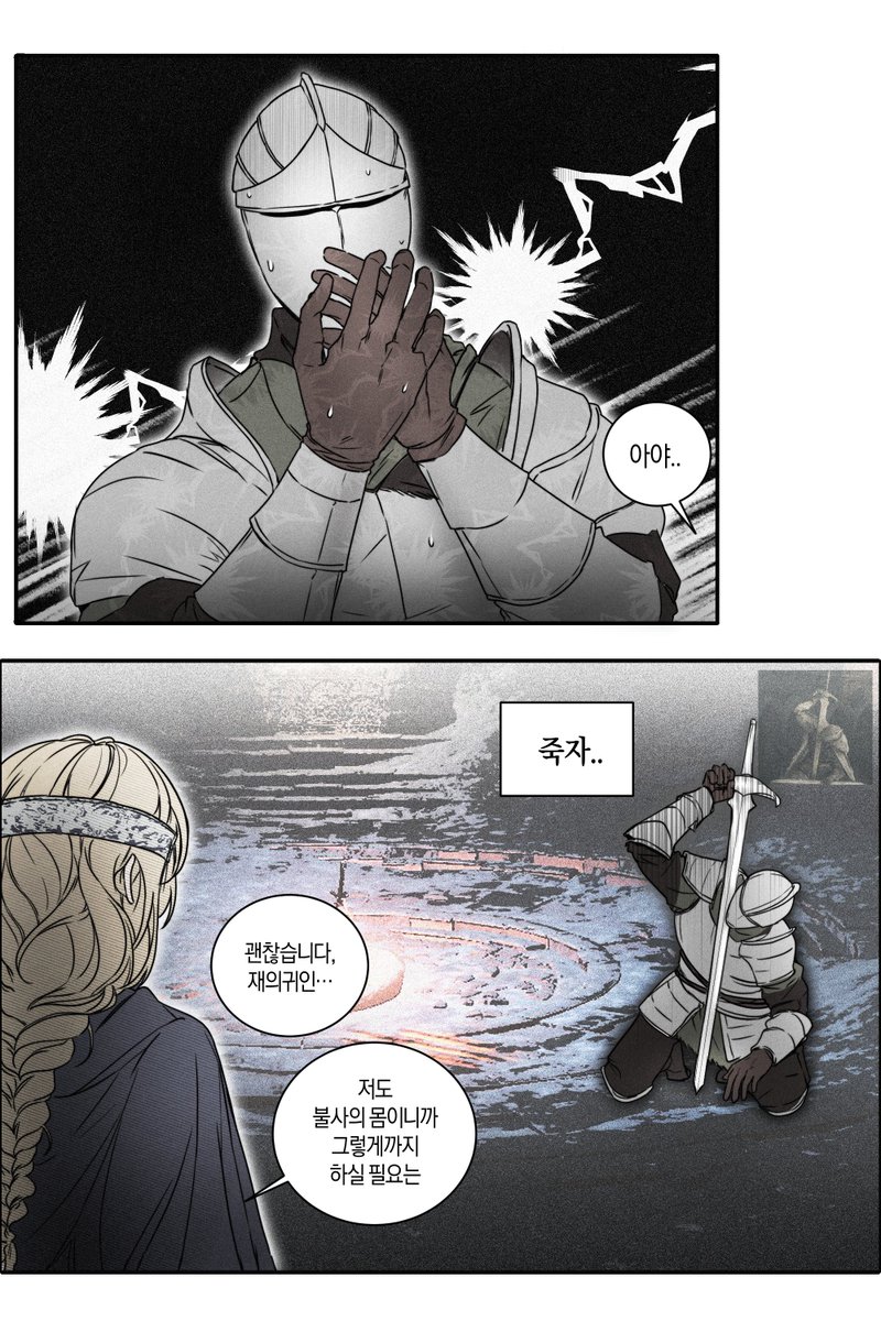 ajilovegame's tweet image. #DarkSouls3
실수로 화방녀를 때렸을때 너무 미안해서 죽고싶었음..
