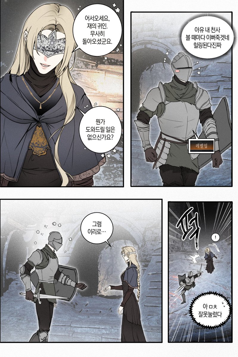 ajilovegame's tweet image. #DarkSouls3
실수로 화방녀를 때렸을때 너무 미안해서 죽고싶었음..