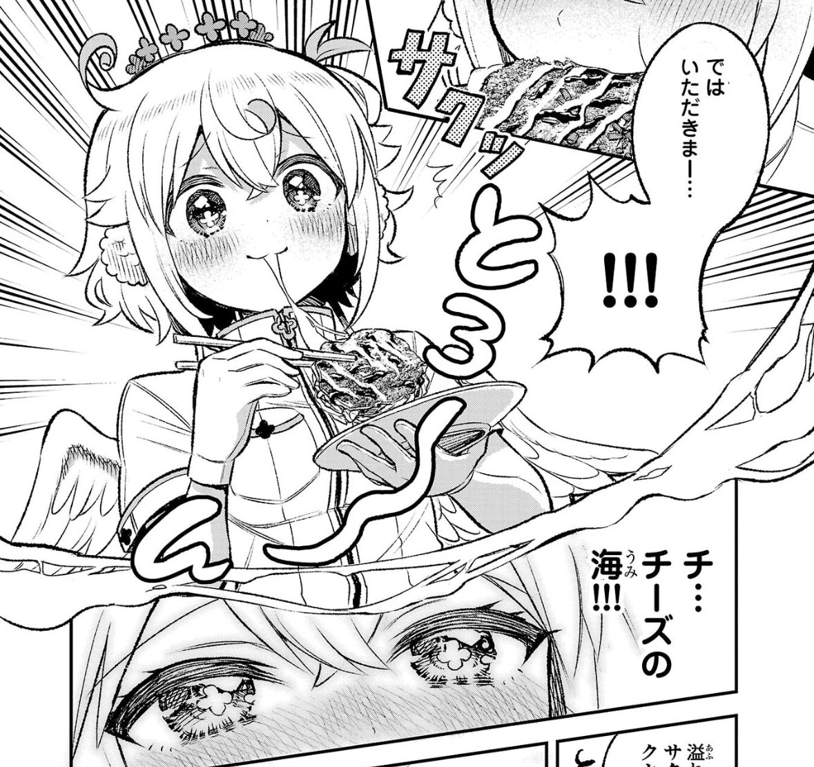 うちの可愛い天使を見て🪽✨ 