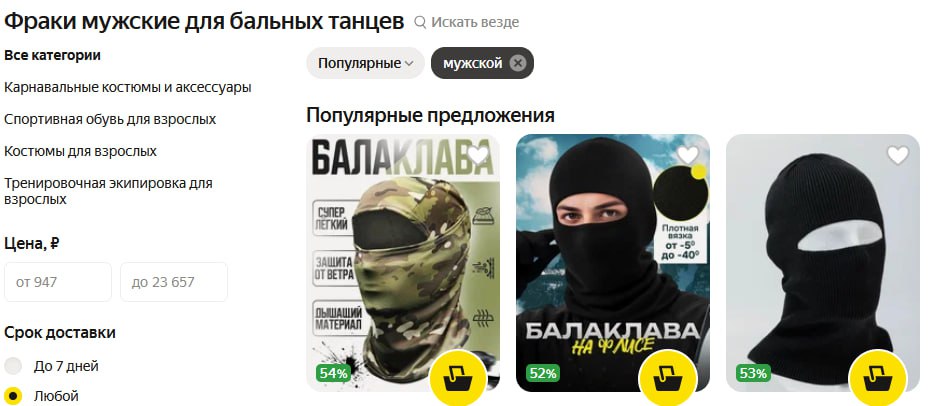 Нудила tweet media