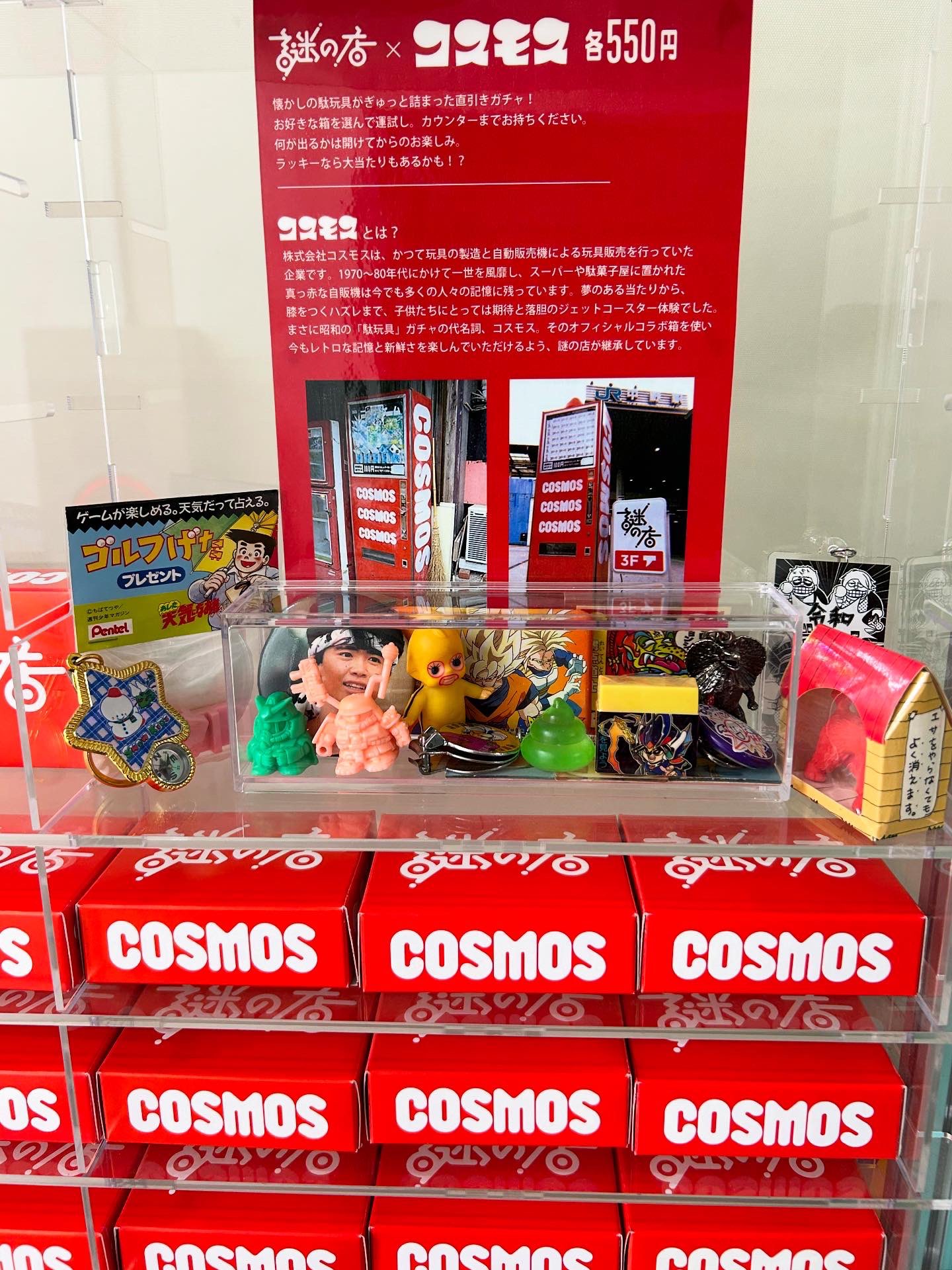 ガチャガチャで引いたものです JR 227-500系近郊電車（Urara・2両）基本セット｜製品情報｜製品