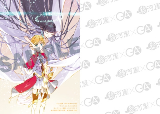 駿河屋限定版】 📚ラノベ「#ダンジョンに出会いを求めるのは間違って