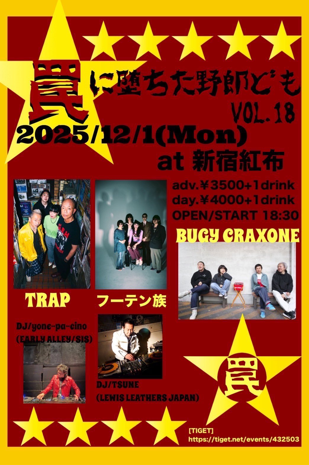 フーテン族 Official on X: 