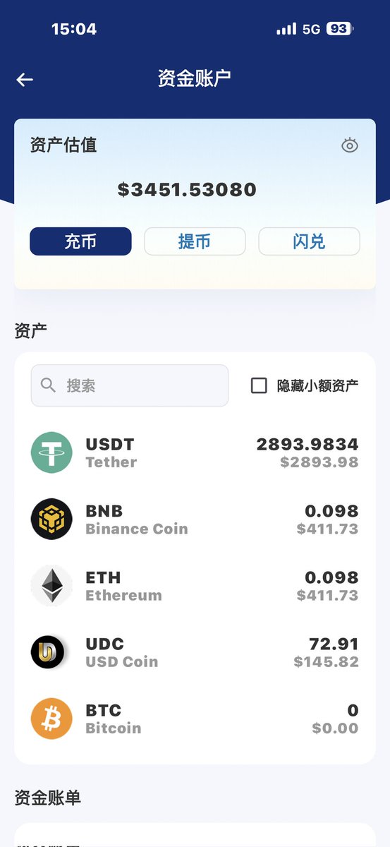 UDBK_UDC's tweet photo. UDBK银行APP
开放注册体验🔥🔥🔥
手机验证码统一填251001
谷歌Play商店➕苹果应用商店
下载更新最新版本
#香港达尔文 #Darwin #DarwinRWA #ACU集团 #ACU杨云 #RWA #RWA银行 #UDBK #达尔文 #DAR #UDBK数字银行 #web3 #资产上链 #美国发展银行 #Ontic https://t.co/rxP8m2SfXz