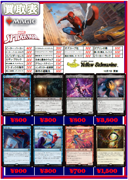 魂のカーニバル　英語foil 魂のカーニバル/Carnival of Souls》[UDS] 黒R | 日本最大級 MTG