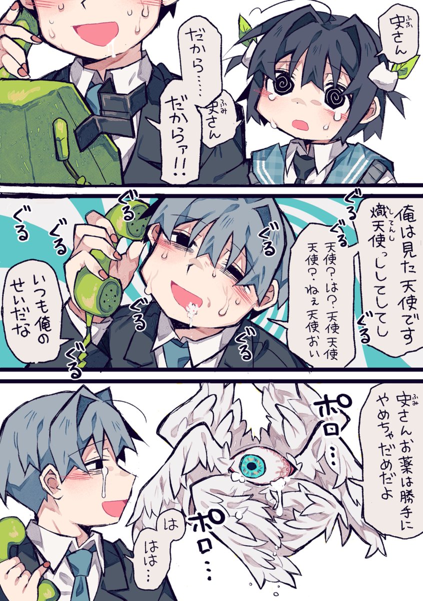 はるののの (@hrn1125_iiiii) / Posts / X