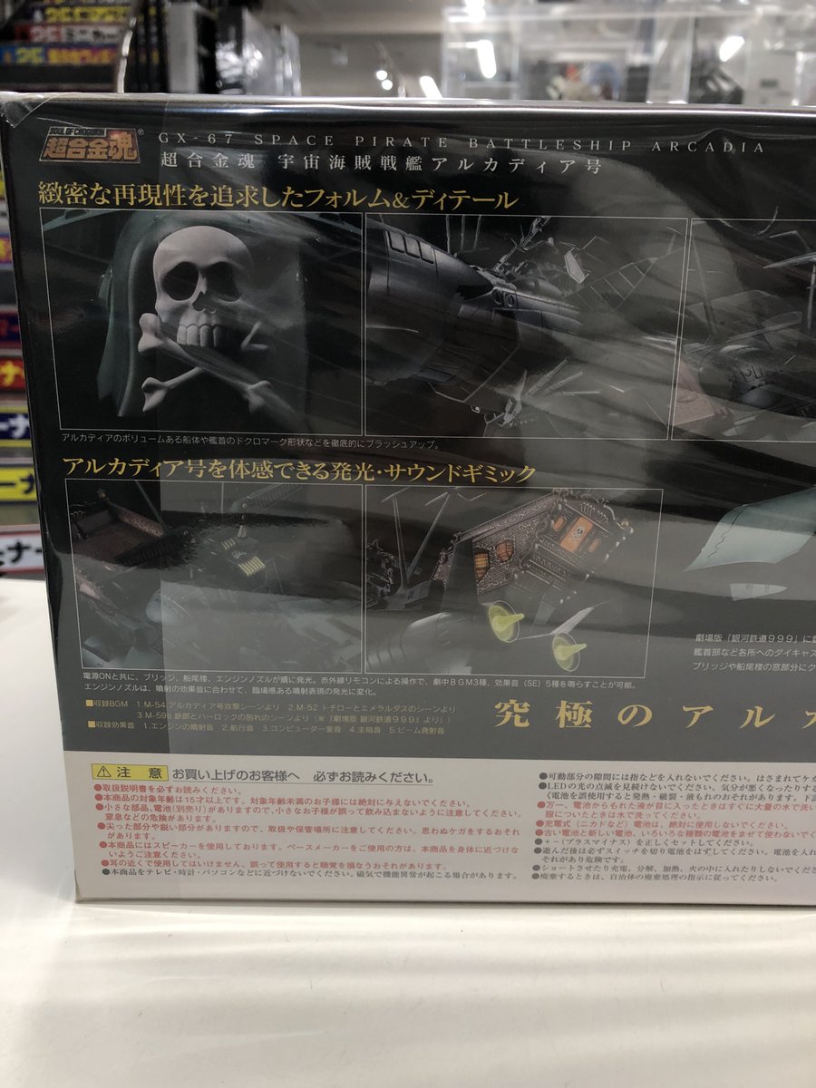 海賊　ビジュアル博物館59巻 海賊 ビジュアル博物館59巻