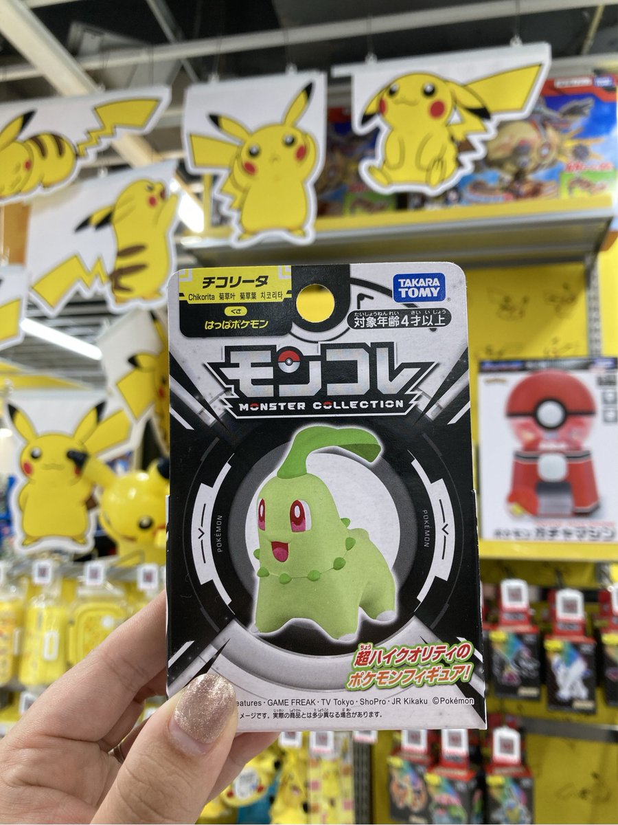 ビックカメラ名古屋駅西店🍤【公式】 on X