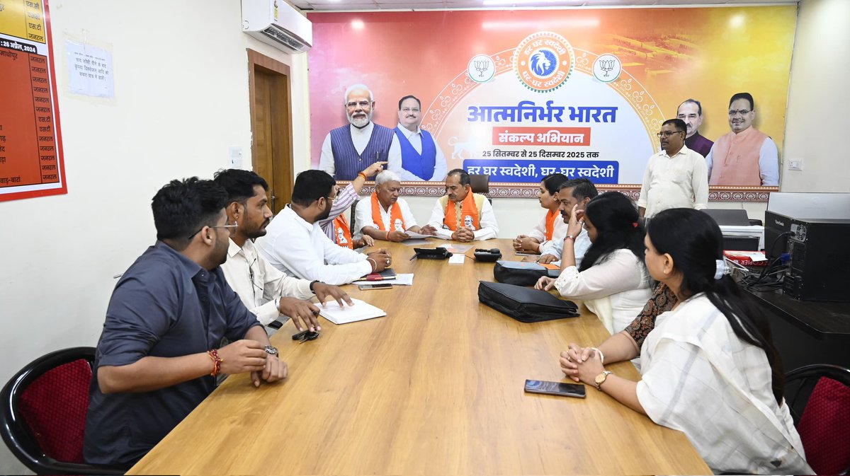 भाजपा प्रदेश मुख्यालय में आज प्रदेश अध्यक्ष श्री <a href="/madanrrathore/">Madan Rathore</a> जी ने आत्मनिर्भर भारत संकल्प अभियान के कार्यालय का  उद्घाटन किया। अभियान के प्रदेश संयोजक श्री <a href="/DamodarAgarwalB/">Damodar Agarwal</a> जी, प्रदेश मंत्री श्री अजीत मांडन, श्री महेंद्र कुमावत, श्रीमती स्टेफी चौहान सहित  उपस्थित रहे।