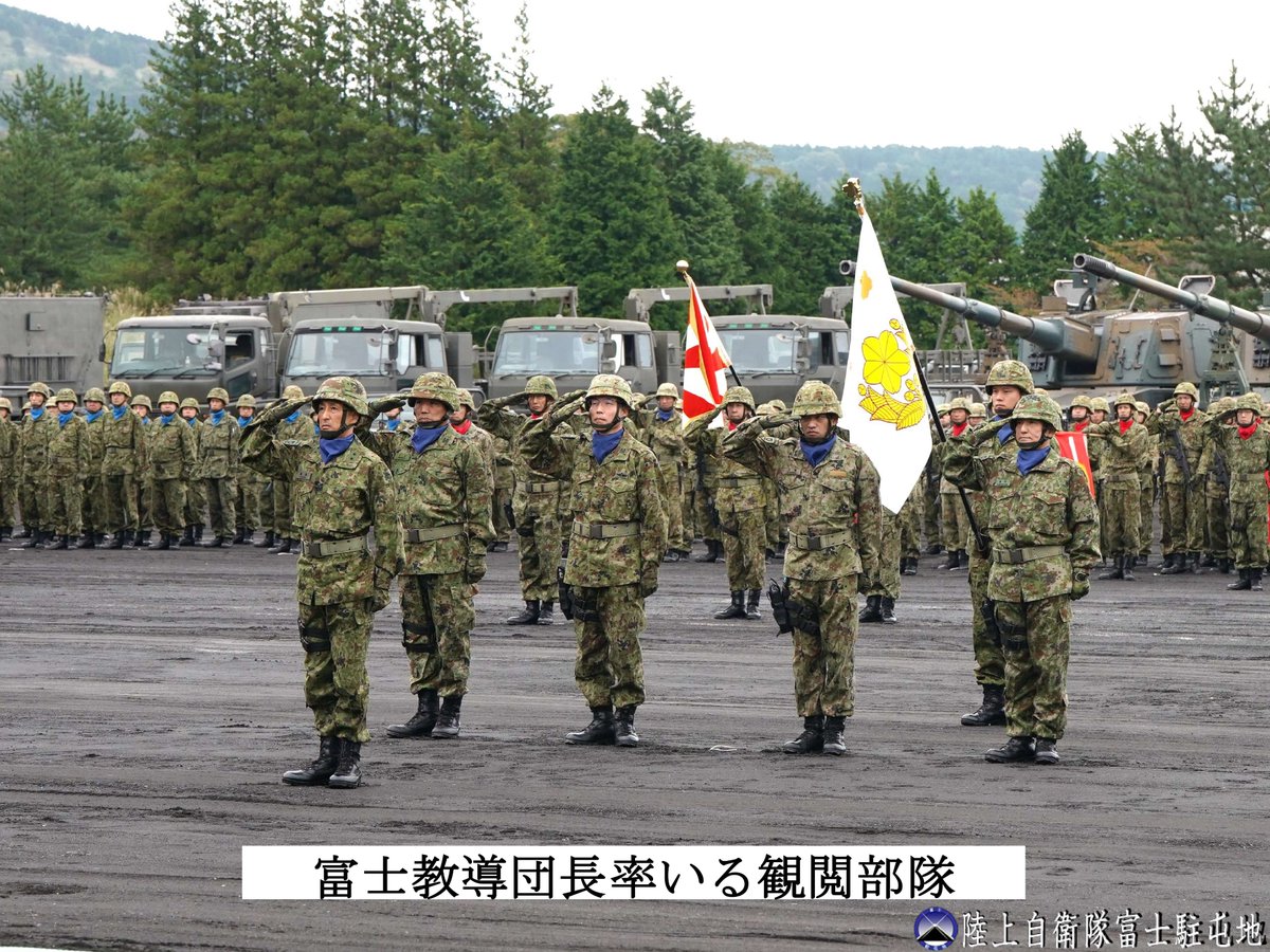 陸上自衛隊 富士駐屯地 (富士学校) @公式 (@FujiSchool_pr) / Posts / X
