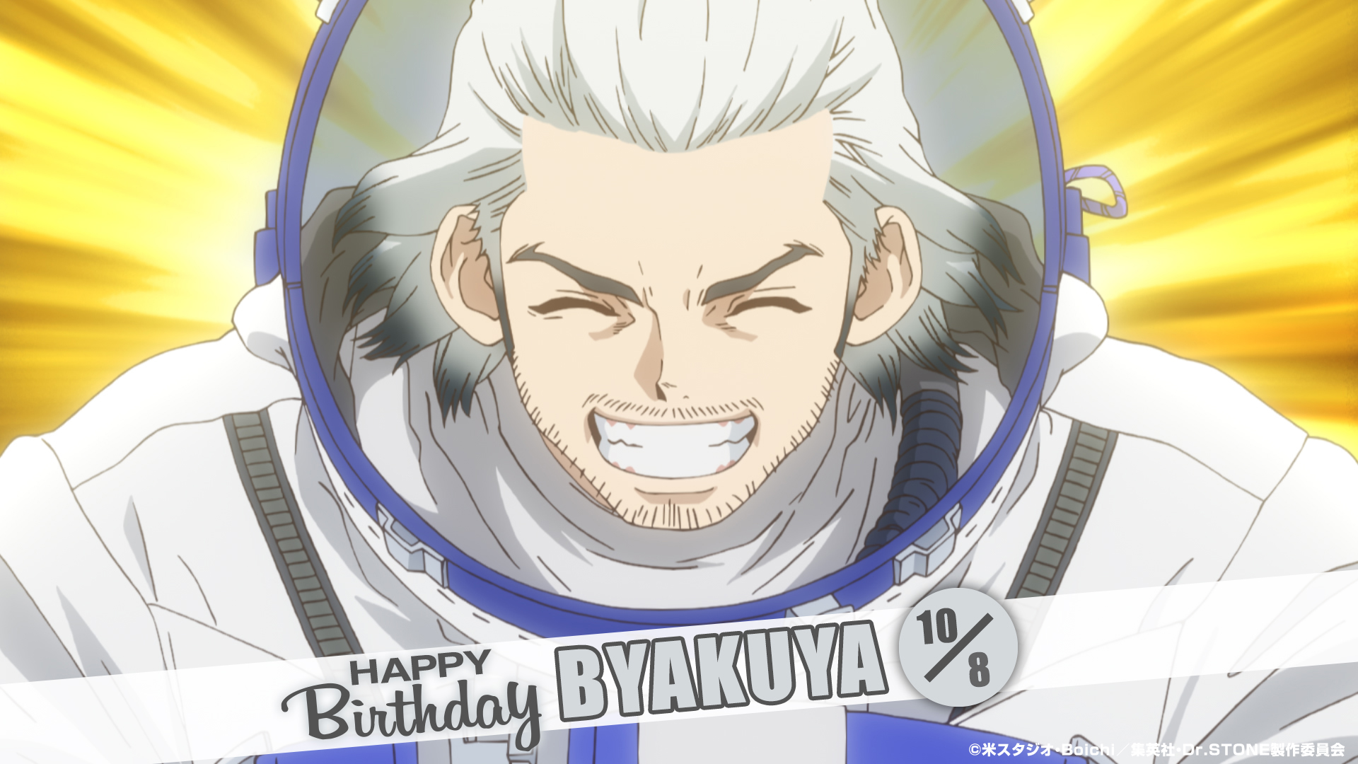 ドクターストーン　10 UNION ARENA/Dr.STONE]【PSA 10】石神 千空 UA14BT/DST-1-078