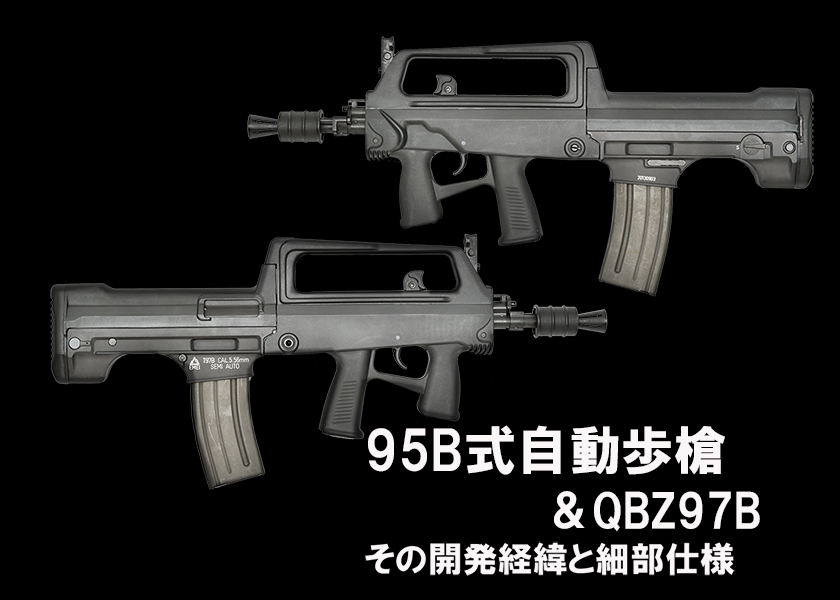 アームズマガジン/ガンプロWEB on X