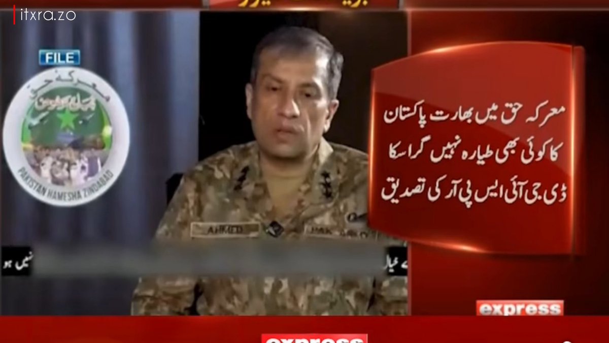 itxrazo4's tweet image. معرکہِ حق میں بھارت کے جتنے بھی منصوبے تھے، سب ہوا میں ہی رہ گئے — ہمارا فخر، ہمارا عزم۔ 🇵🇰✌️
#โหนกระแส