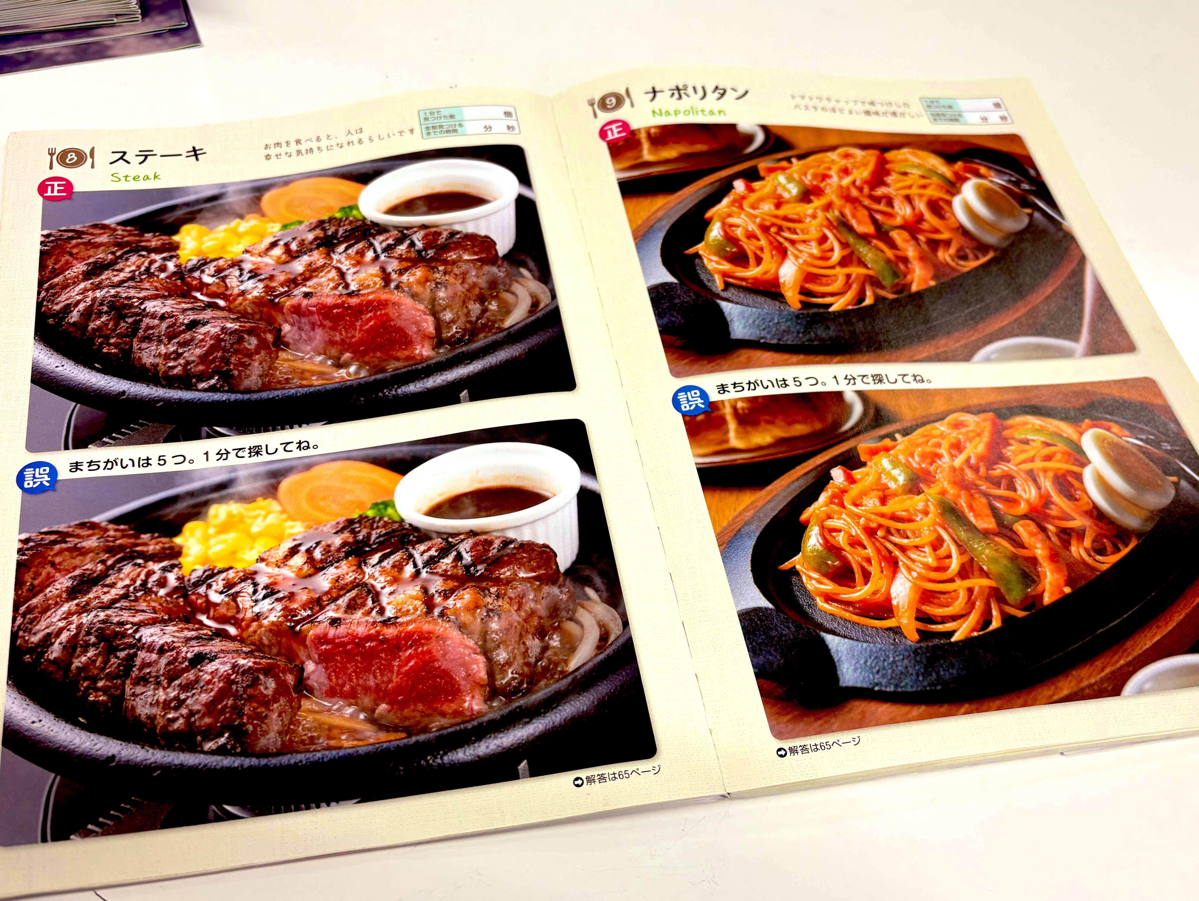 ❌受験(❁ᴗ͈ˬᴗ͈)　集中力開発 ざちち (@bon_aza) / X