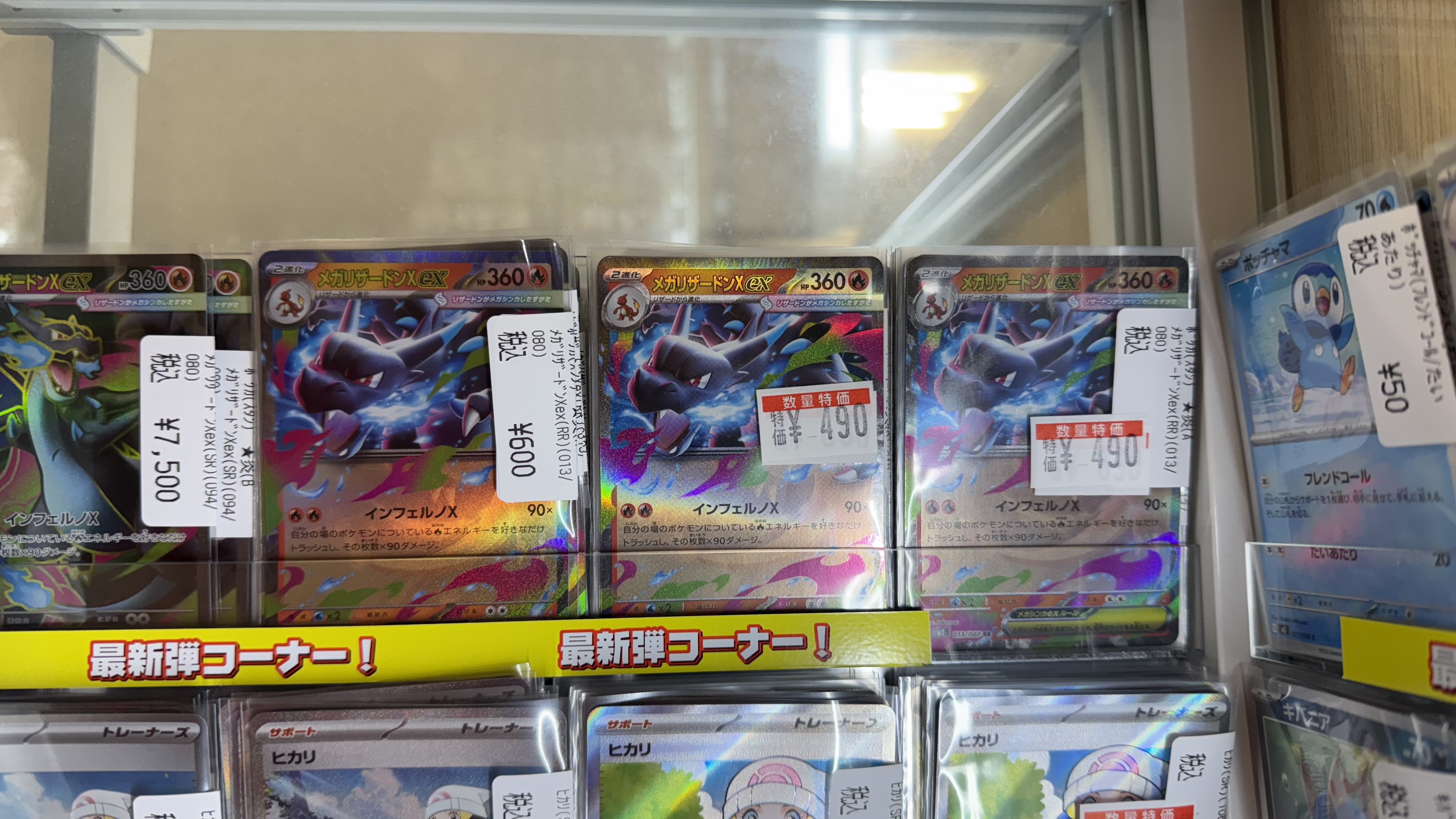 オンゲキ ロケテスト ロケテ ホロ フルコンプセット まとめ売り Clock over ORQUESTA – viviON BLUE