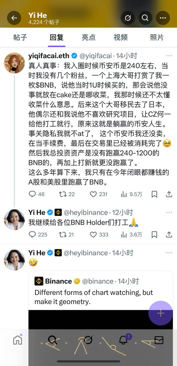 关于B哥<a href="/BTCBruce1/">Bruce</a>，关于 $Stonks 说点自己的看法。
起因是带朋友买了代币，目前跌了10倍近似归零。