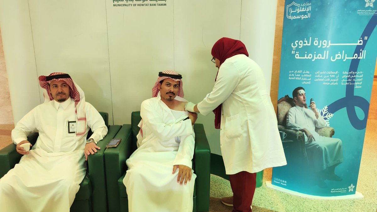 hotah_hosp's tweet photo. واصل #مستشفى_حوطة_بني_تميم_العام تنفيذ حملة التطعيم ضد #الإنفلونزا_الموسمية، مستهدفًا منسوبي بلدية المحافظة، وذلك ضمن جهوده لتعزيز الوقاية وحماية الصحة العامة. https://t.co/anuFIiiZkG