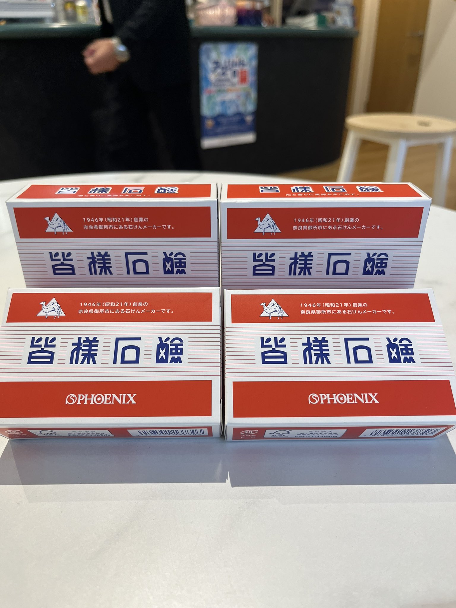 一番くじ　銭湯　まとめ売り ちいかわ一番くじ、銭湯モチーフで大人気？(2025/09/19)｜SNSの