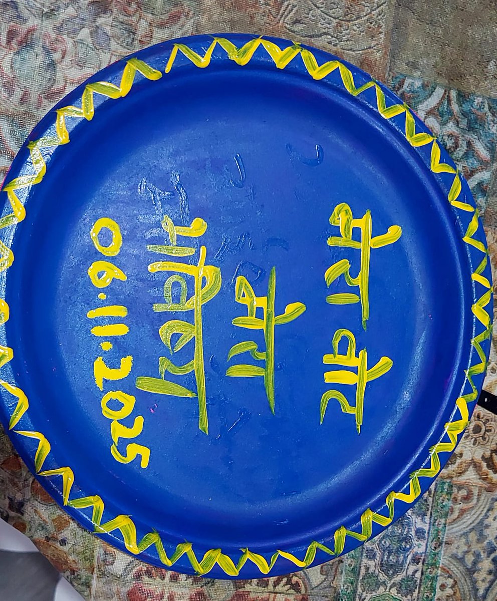 ECISVEEP's tweet image. #चलो_करें_मतदान

बिहार में लोकतंत्र के पर्व की धूम ! 

सिवान में जगह-जगह मतदाता जागरूकता कार्यक्रमों के ज़रिए लोगों को मतदान के प्रति जागरूक किया जा रहा है।

आइए, इस विधानसभा चुनाव में वोट करें और अपनी जिम्मेदारी निभाएं। ✨

#BiharElection2025  #ECI