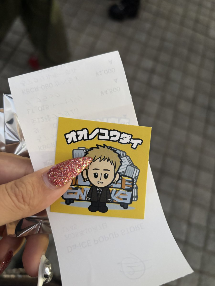 A_Mayujirooooo's tweet photo. 【交換】Da-iCE アリーナツアーEntranCE2025 POPUP 特典 ステッカー

譲》大野雄大

求》岩岡徹

現在会場にいます！ https://t.co/A0FSuLsMpS
