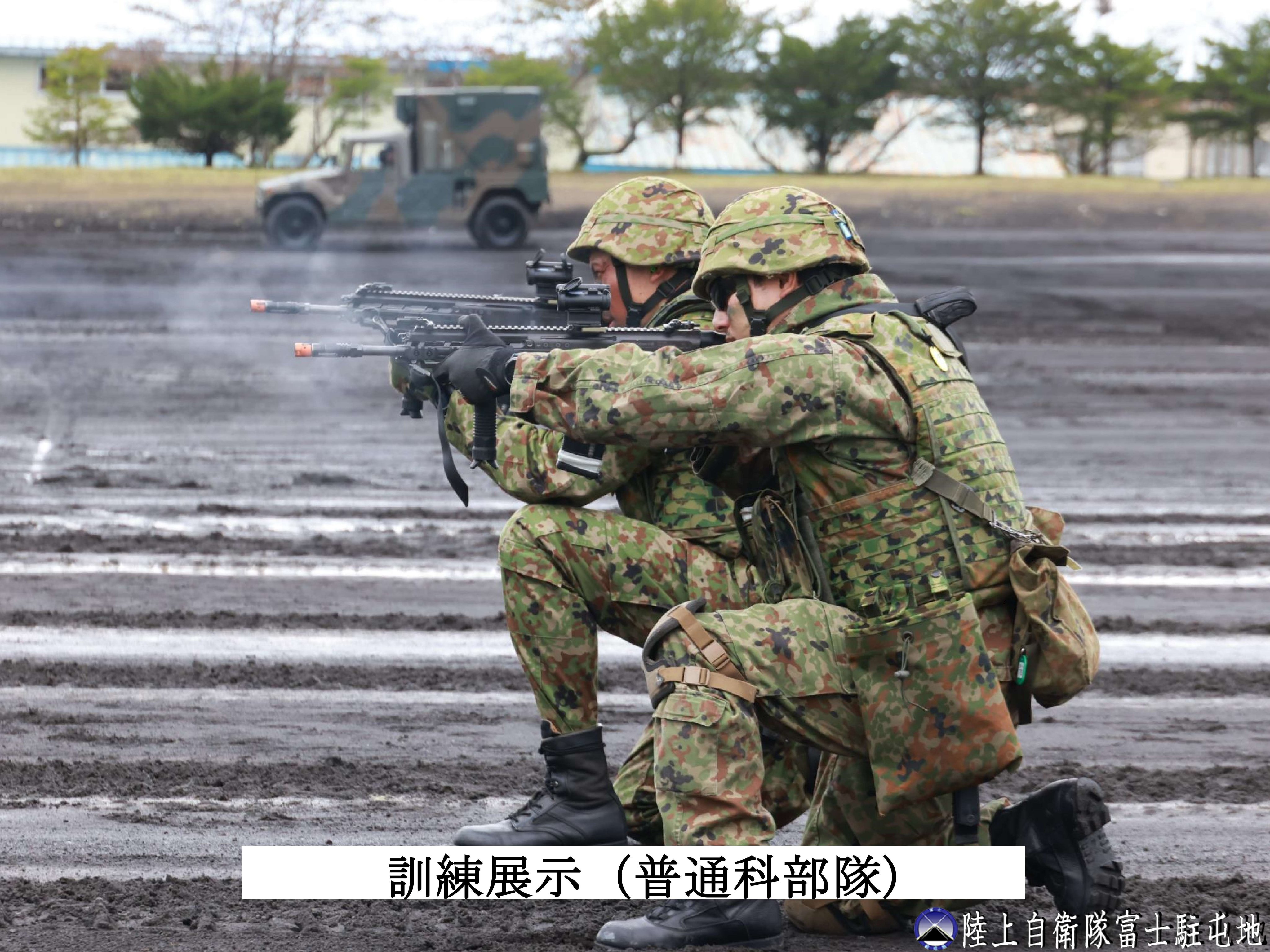 屋上自衛隊 陸上自衛隊 富士駐屯地 (富士学校) @公式 on X: 