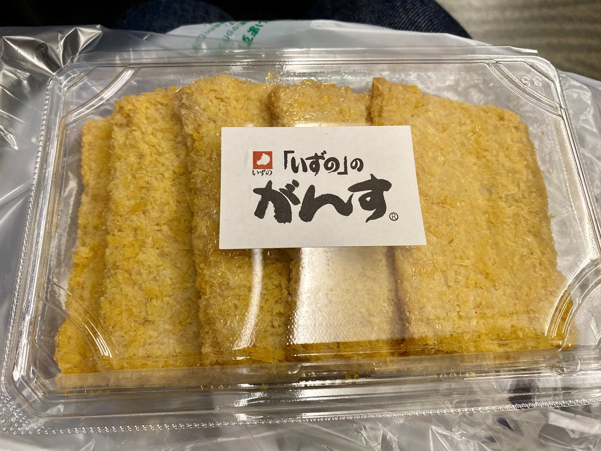 10/7(火) 舟木一夫@広島上野学園ホール 移動時間往復にほぼ10時間 滞在